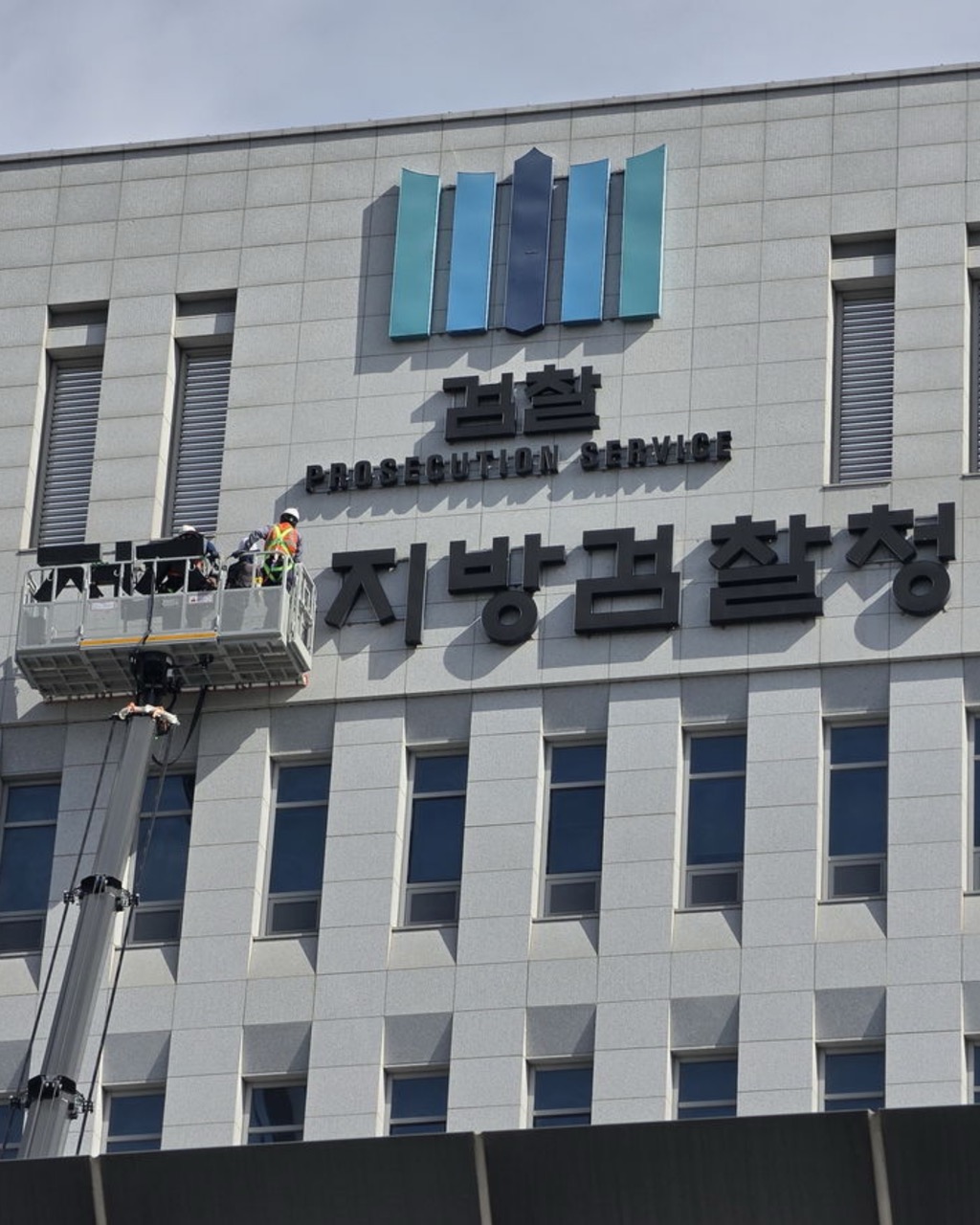 전주지검을 거쳐간
굵직한 사건들